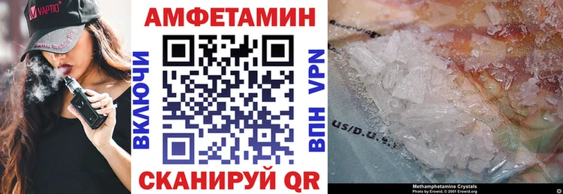 где найти наркотики  Рязань  АМФЕТАМИН VHQ 