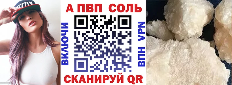 A PVP мука  купить закладку  hydra рабочий сайт  Рязань 