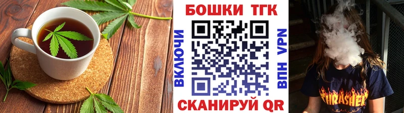 наркота  Рязань  Печенье с ТГК конопля 
