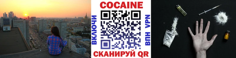 КОКАИН 97%  Рязань 
