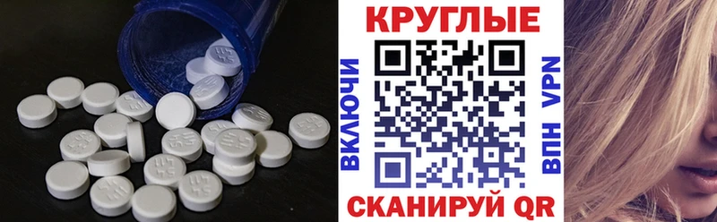 мега зеркало закладка Рязань ЭКСТАЗИ ешки