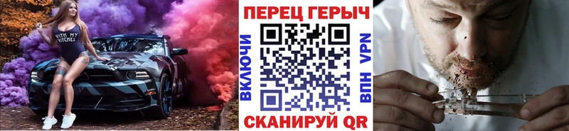 Героин гречка  маркетплейс как зайти  Рязань 