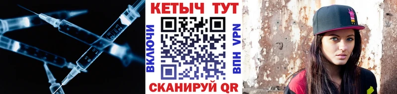 hydra ссылки  дарнет шоп  Рязань  КЕТАМИН ketamine 