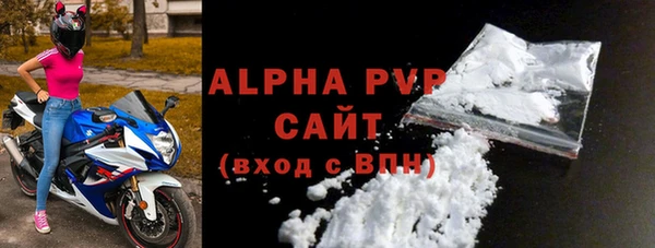 apvp Белоозёрский