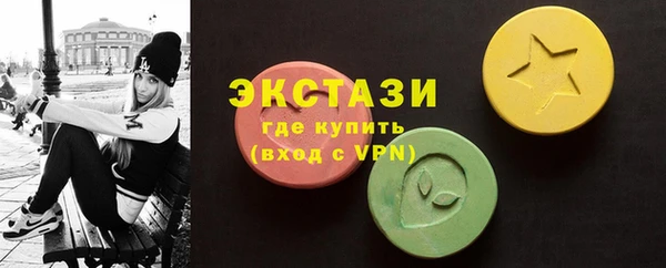 тгк Белокуриха