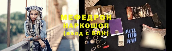 соль курить ск Богородицк