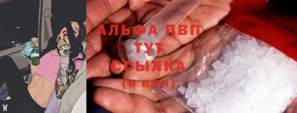 марихуана Беломорск