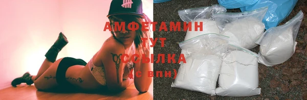 марихуана Беломорск