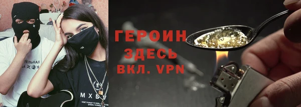 тгк Белокуриха
