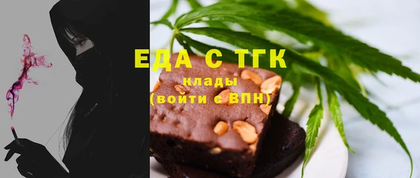 тгк Белокуриха