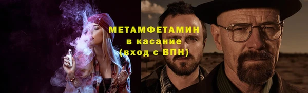 тгк Белокуриха