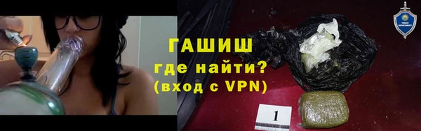 соль курить ск Богородицк