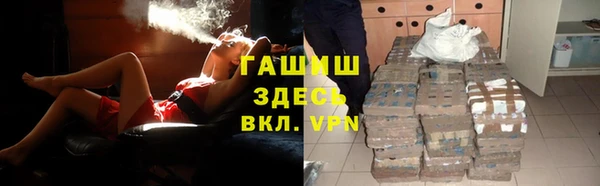 марихуана Беломорск