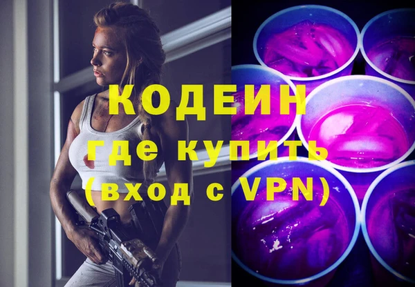 тгк Белокуриха