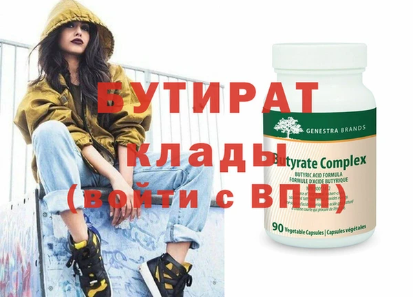тгк Белокуриха