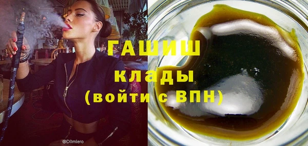 альфа пвп Богданович