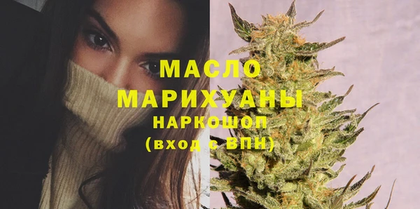 марихуана Беломорск