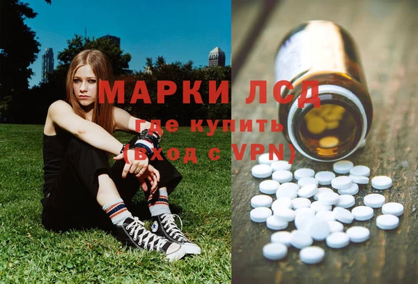 тгк Белокуриха