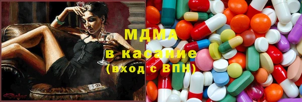 марихуана Беломорск