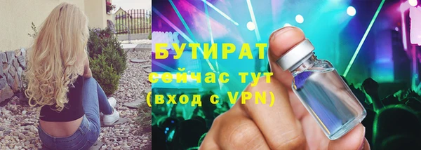 тгк Белокуриха
