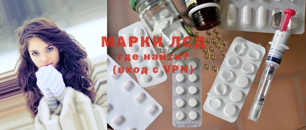 марихуана Беломорск