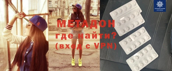 марихуана Беломорск