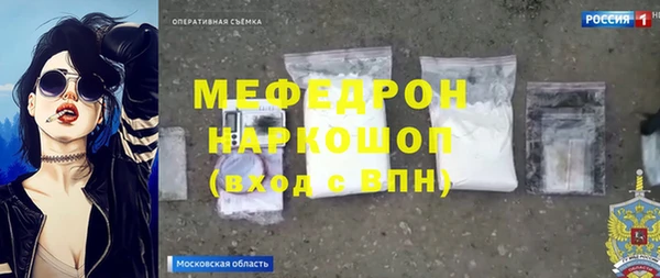 марихуана Беломорск