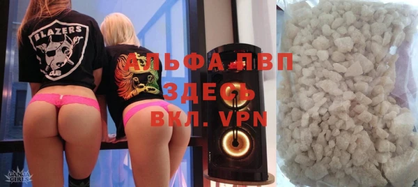 тгк Белокуриха