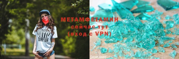 альфа пвп Богданович