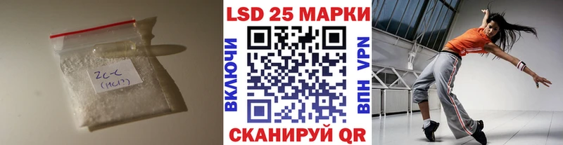 LSD-25 экстази кислота  как найти   Рязань 