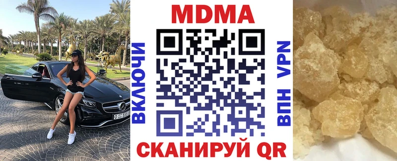 купить   Рязань  МДМА молли 