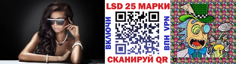 Наркотические марки 1500мкг  Рязань 